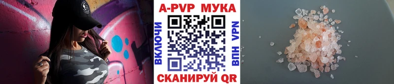 как найти закладки  Керчь  Alfa_PVP Crystall 