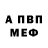 АМФЕТАМИН VHQ Vlad Kov.