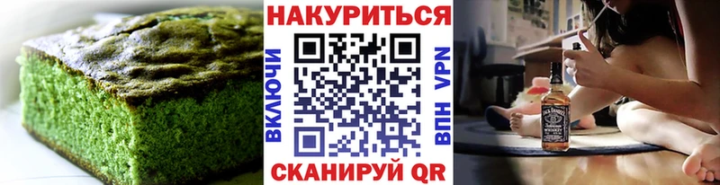 ОМГ ОМГ   цена   Керчь  сайты даркнета как зайти  Cannafood марихуана 