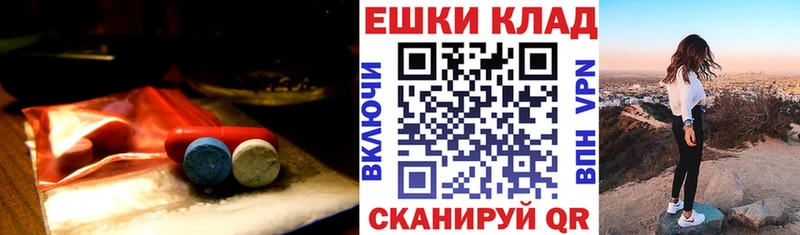 блэк спрут вход  Керчь  Ecstasy XTC 
