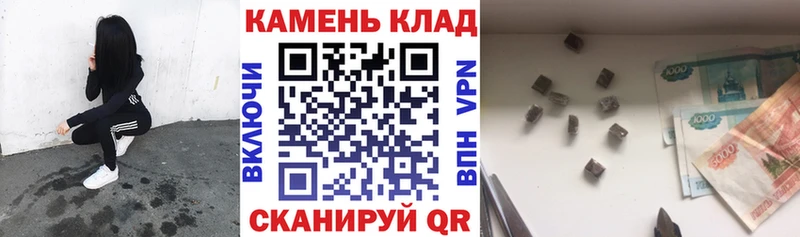 где купить наркоту Керчь ГАШИШ хэш