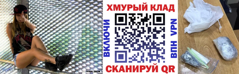 ГЕРОИН герыч Керчь