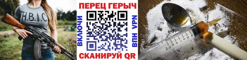 даркнет наркотические препараты  Керчь  Героин белый  где купить  