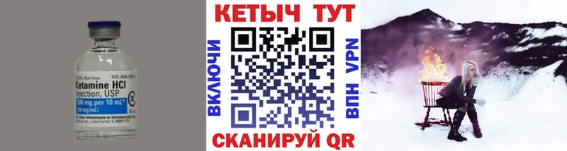 КЕТАМИН ketamine  Керчь 