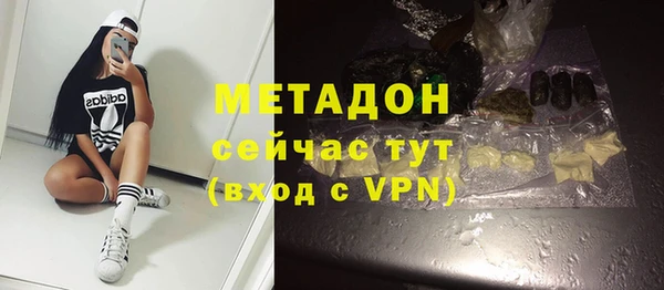мяу мяу мука Абинск