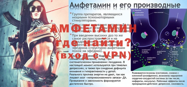первитин Абаза