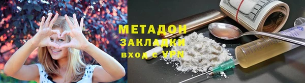 мяу мяу мука Абинск
