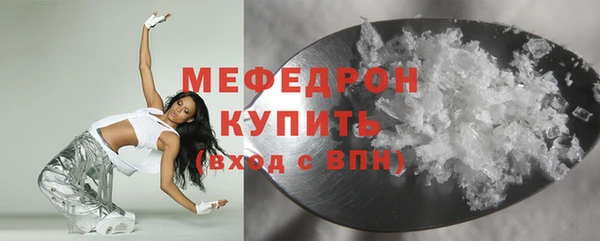 мяу мяу мука Абинск