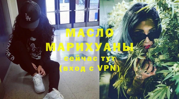 гашишное масло Абдулино
