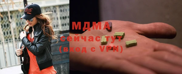 мяу мяу мука Абинск
