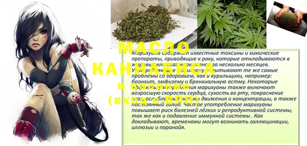 гашишное масло Абдулино