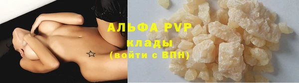 гашишное масло Абдулино