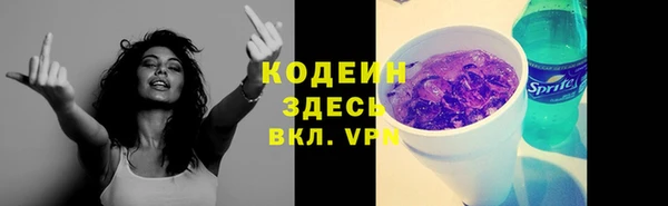 мяу мяу мука Абинск