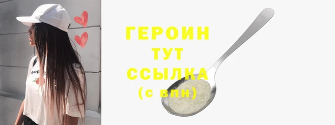 первитин Абаза