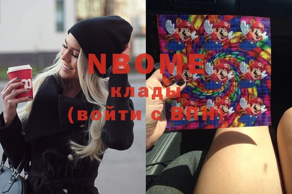гашишное масло Абдулино