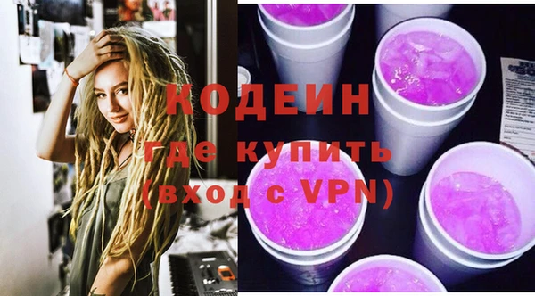 мяу мяу мука Абинск