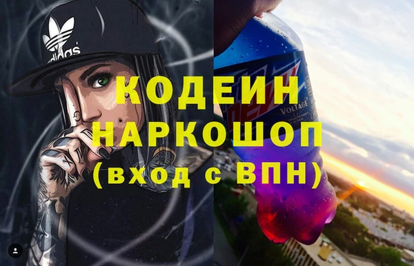 мяу мяу мука Абинск