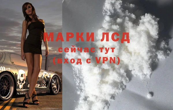 первитин Абаза