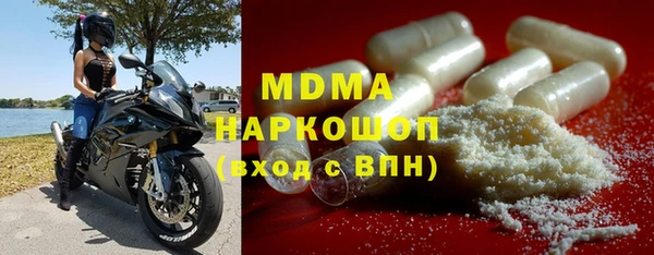 первитин Абаза