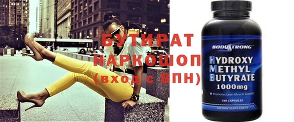 гашишное масло Абдулино
