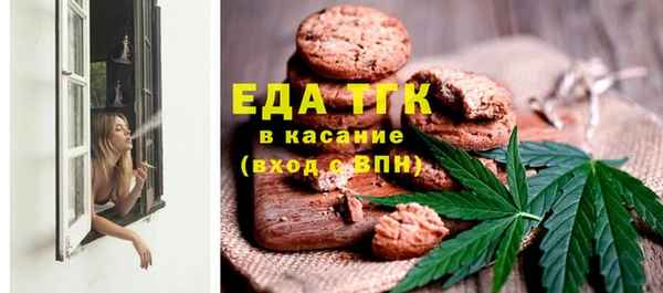 первитин Абаза