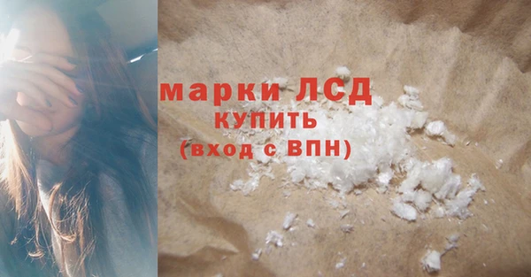 молекула духа Алексин