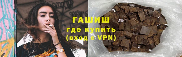 первитин Абаза