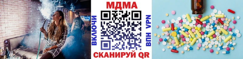 дарнет шоп  mega вход  MDMA crystal  Керчь 