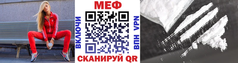Меф VHQ  блэк спрут рабочий сайт  Керчь 