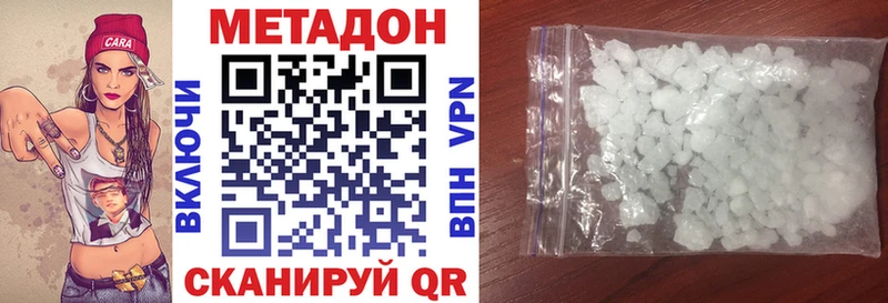 Метадон мёд  цены   Керчь 