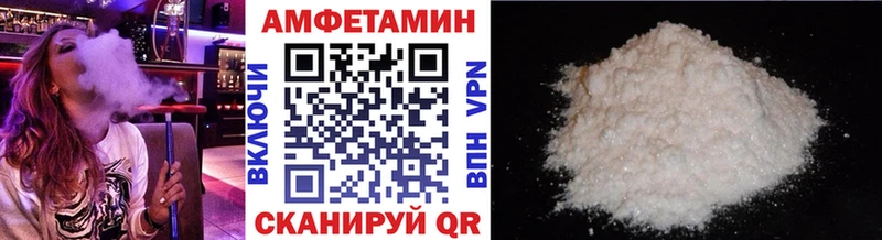 Метамфетамин пудра  blacksprut зеркало  Керчь 