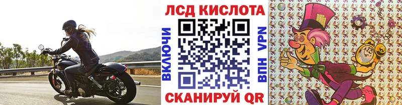 Марки 25I-NBOMe 1,8мг  Керчь 