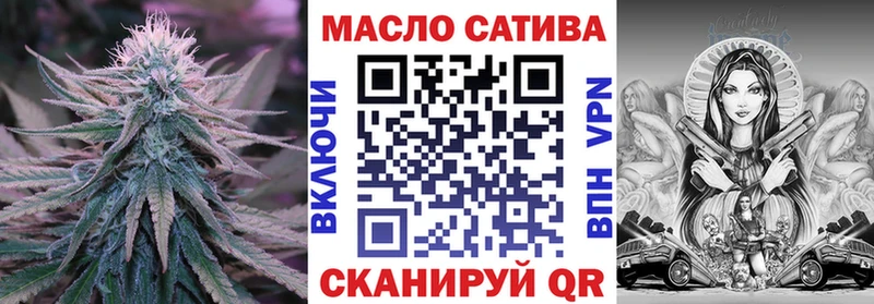 ТГК Wax  Керчь 