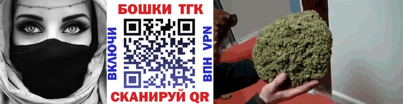 mega ONION  Керчь  Конопля OG Kush  наркошоп 